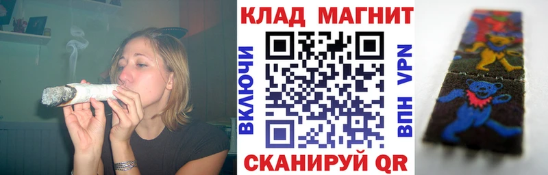 Наркошоп купить Галлюциногенные грибы Мефедрон МАРИХУАНА Еманжелинск