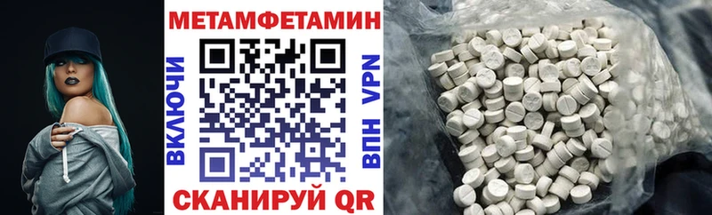 Купить закладки  Еманжелинск  АМФЕТАМИН Розовый 