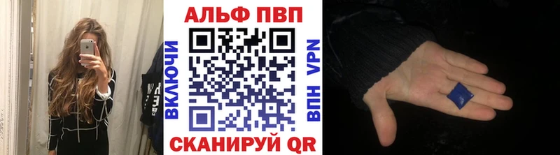 Купить  Еманжелинск  APVP крисы CK 