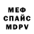 Amphetamine VHQ Nurdaulet Kyzyr