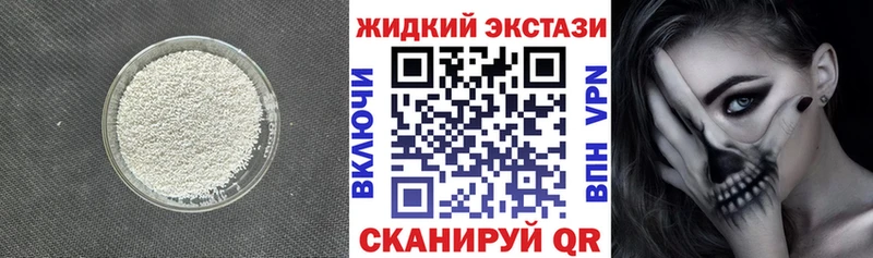 БУТИРАТ бутандиол  Купить где  Еманжелинск 