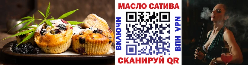 Canna-Cookies марихуана Купить где Еманжелинск