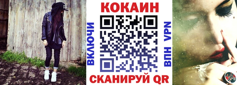 КОКАИН Columbia  Купить закладки  Еманжелинск 