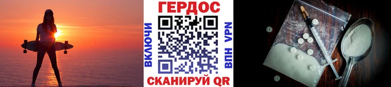Купить  Еманжелинск  ГЕРОИН гречка 