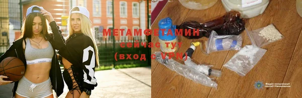 бутират Нея