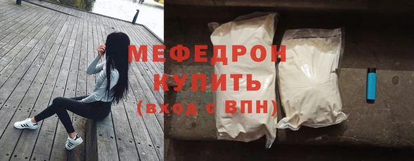 ГАЛЛЮЦИНОГЕННЫЕ ГРИБЫ Нефтекумск