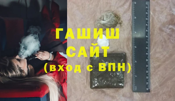 ГАЛЛЮЦИНОГЕННЫЕ ГРИБЫ Нефтекумск