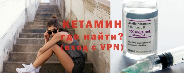 бутират Нея