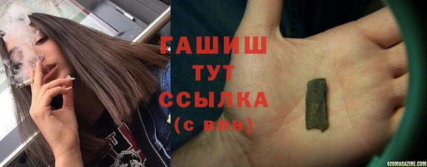 ГАЛЛЮЦИНОГЕННЫЕ ГРИБЫ Нефтекумск
