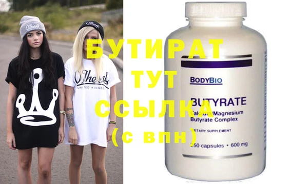 ГАЛЛЮЦИНОГЕННЫЕ ГРИБЫ Нефтекумск