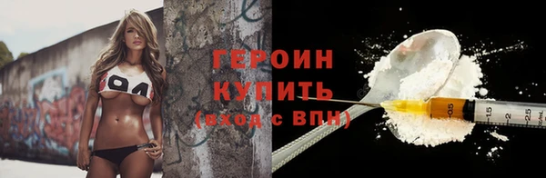 индика Нефтегорск
