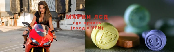 бутират Нея