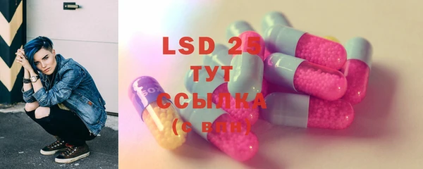 бутират Нея