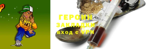 индика Нефтегорск