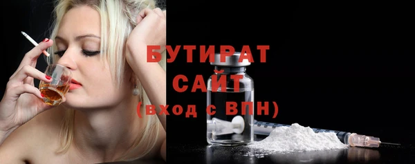 ГАЛЛЮЦИНОГЕННЫЕ ГРИБЫ Нефтекумск
