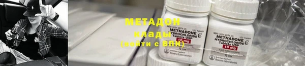 индика Нефтегорск