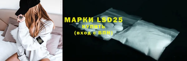 марки lsd Новодвинск