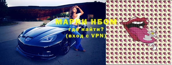 ГАЛЛЮЦИНОГЕННЫЕ ГРИБЫ Нефтекумск