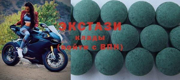 бутират Нея
