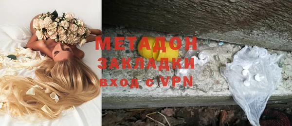 ГАЛЛЮЦИНОГЕННЫЕ ГРИБЫ Нефтекумск