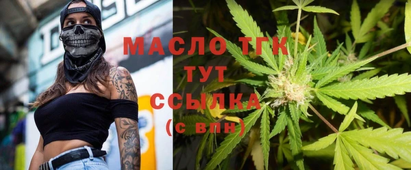 бутират Нея