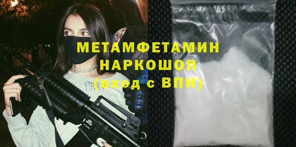 бутират Нея