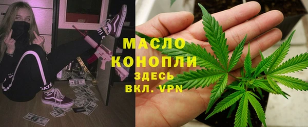 ГАЛЛЮЦИНОГЕННЫЕ ГРИБЫ Нефтекумск