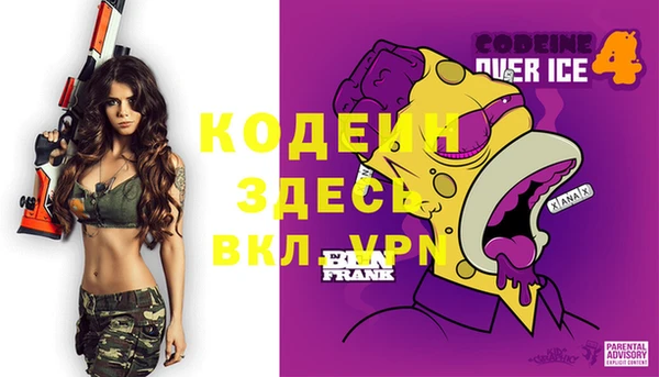 бутират Нея