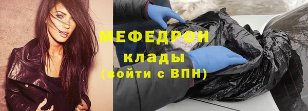 ГАЛЛЮЦИНОГЕННЫЕ ГРИБЫ Нефтекумск