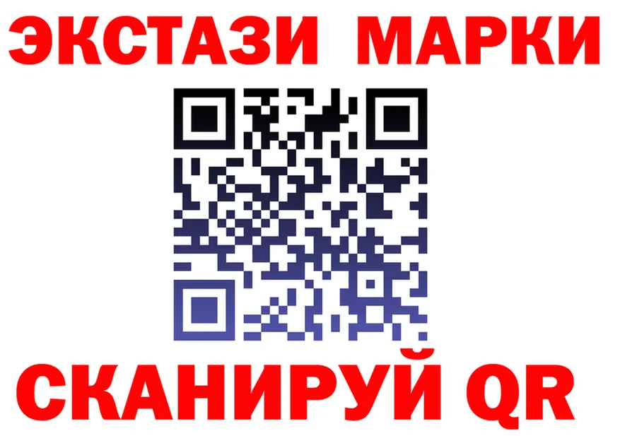 Ecstasy XTC ССЫЛКА shop mega Еманжелинск