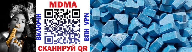MDMA кристаллы  Купить закладки  Еманжелинск 
