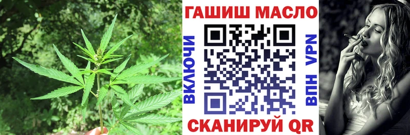 ТГК концентрат  Купить где  Еманжелинск 