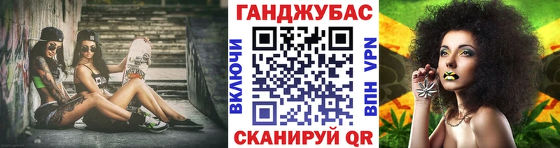Конопля конопля  Купить закладки  Еманжелинск 